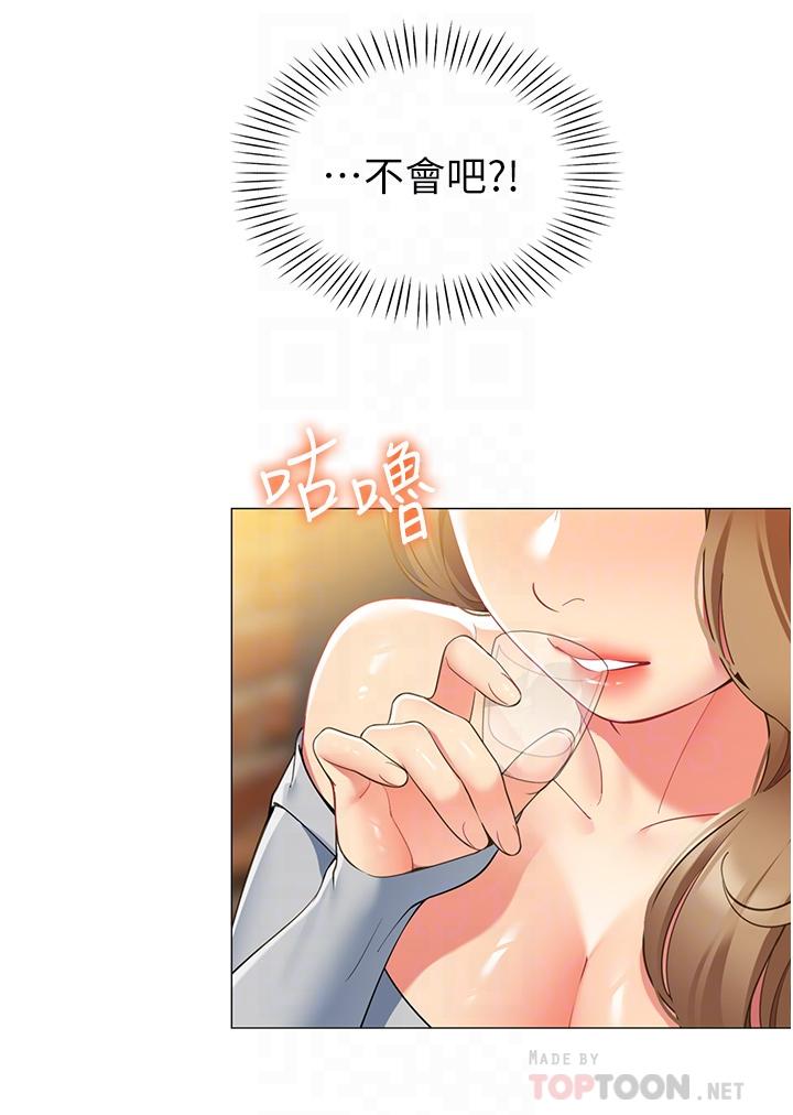 帐篷里的秘密第44话-难忘的分手炮