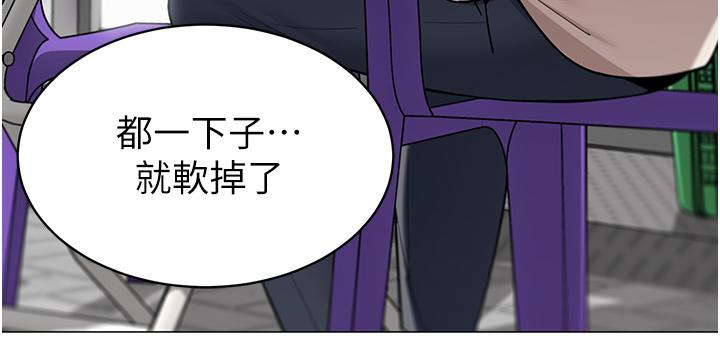 帐篷里的秘密第45话-你是不是有偷吃