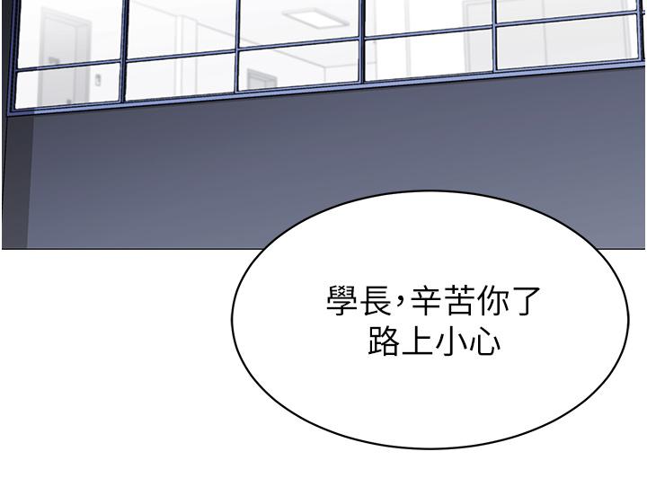 帐篷里的秘密第45话-你是不是有偷吃