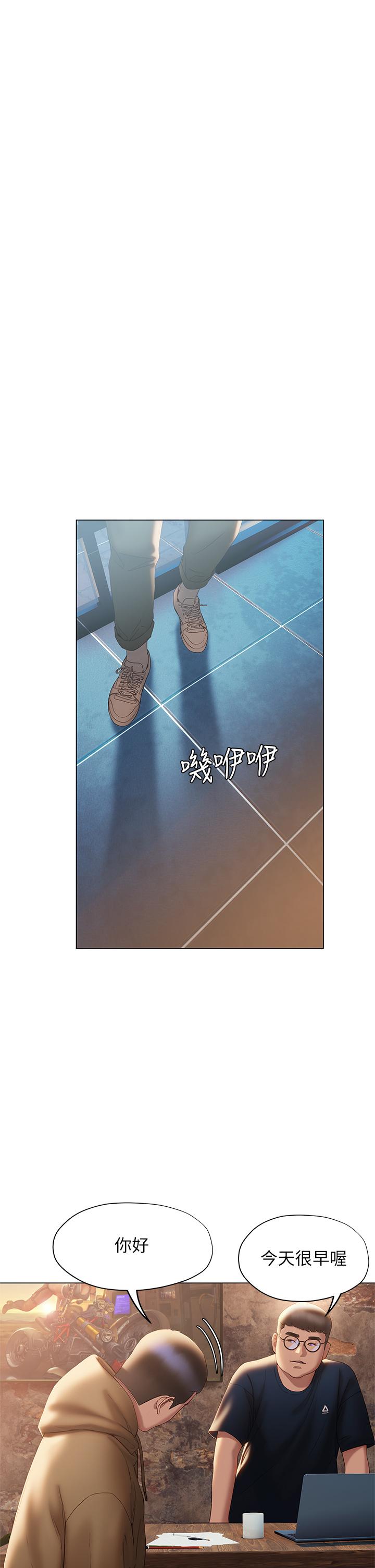 终结暧昧第40话-我的初恋还没结束