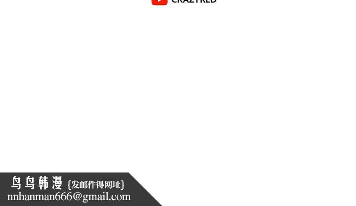 终结暧昧第40话-我的初恋还没结束