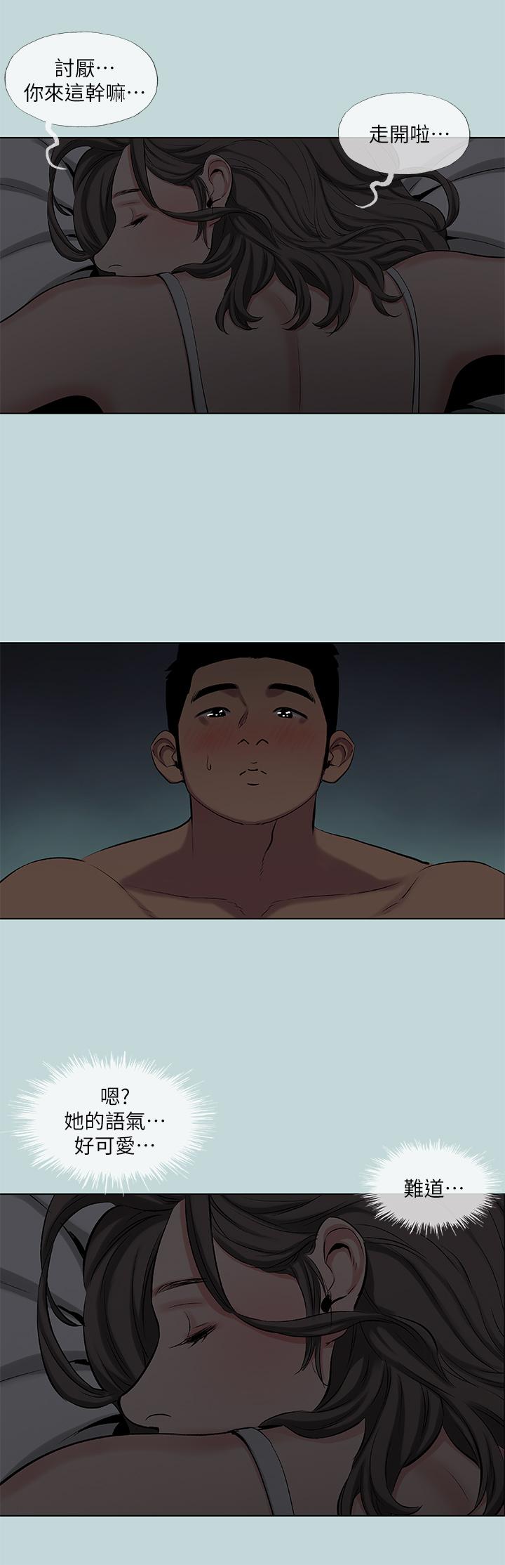 纵夏夜之梦第86话-小穴这么湿还说不要