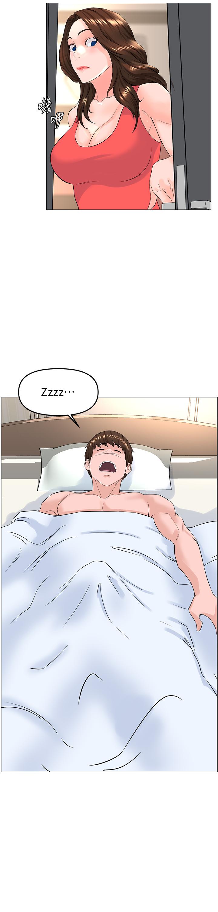楼上的网美第58话-那根怎么越吹越大