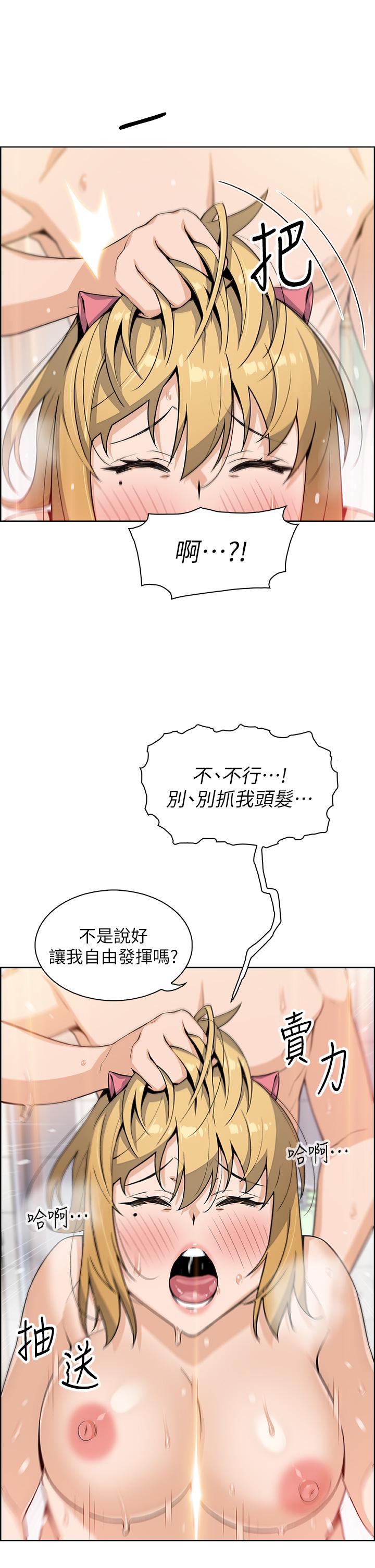 卖豆腐的母女们第30话-攻略芷芸的处女穴