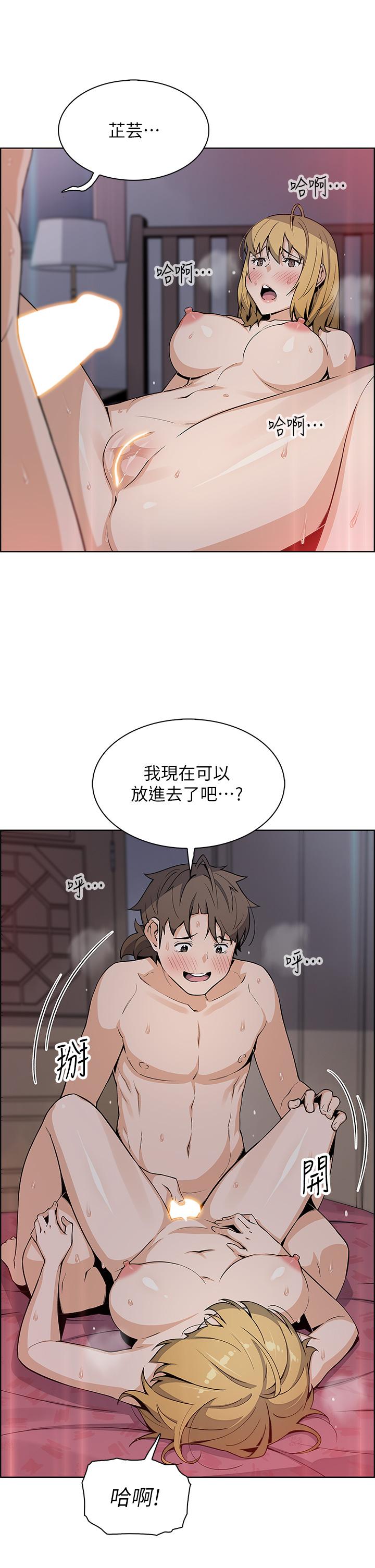 卖豆腐的母女们第31话-人体榨精机