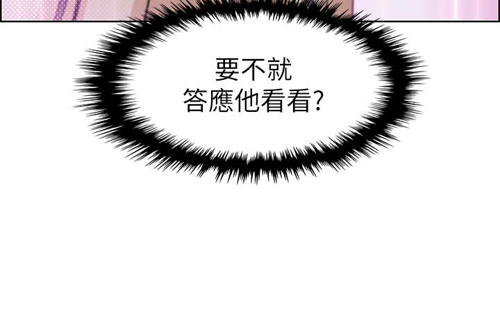 卖豆腐的母女们第31话-人体榨精机