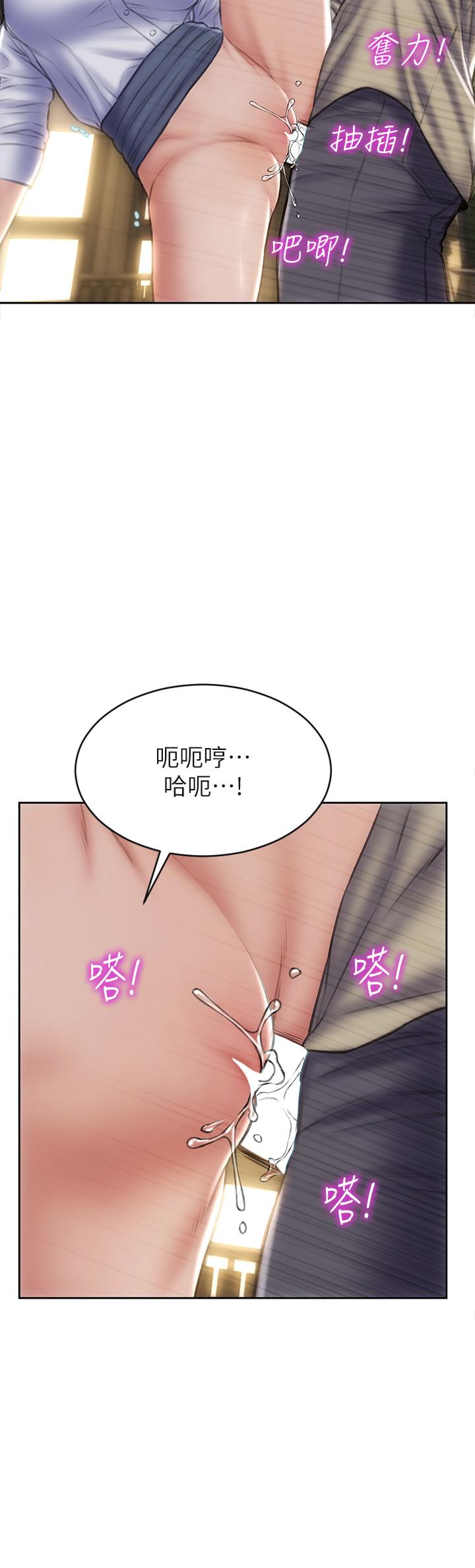 致命坏男人第50话-谢谢老师热情款待