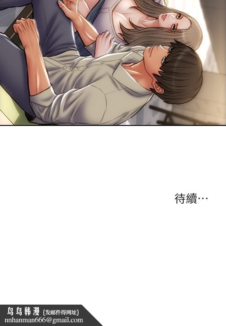 致命坏男人第50话-谢谢老师热情款待