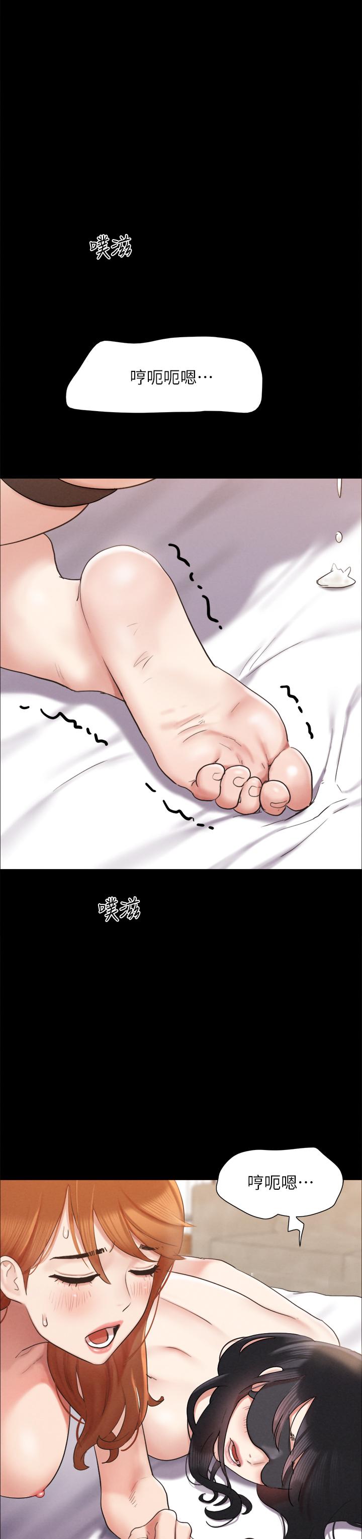 协议换爱第152话-引诱作战开始