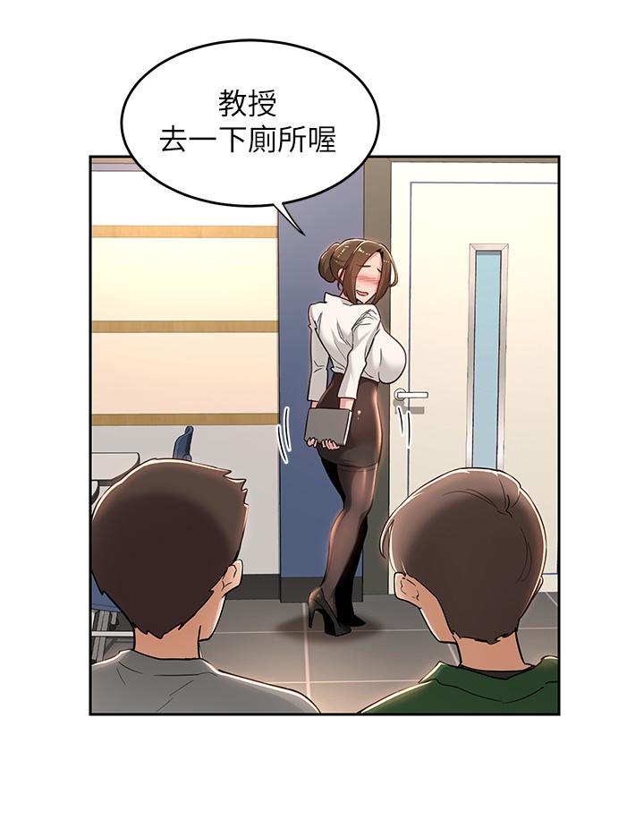 深度交流会第41话-光天化日下的野炮诱惑
