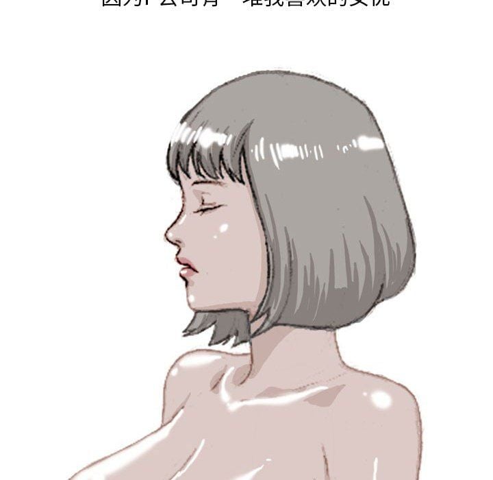 情事物语Classic第35话