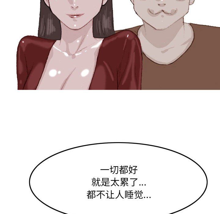 情事物语Classic第35话