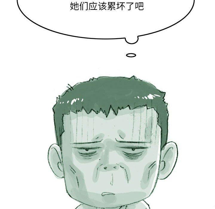 情事物语Classic第35话