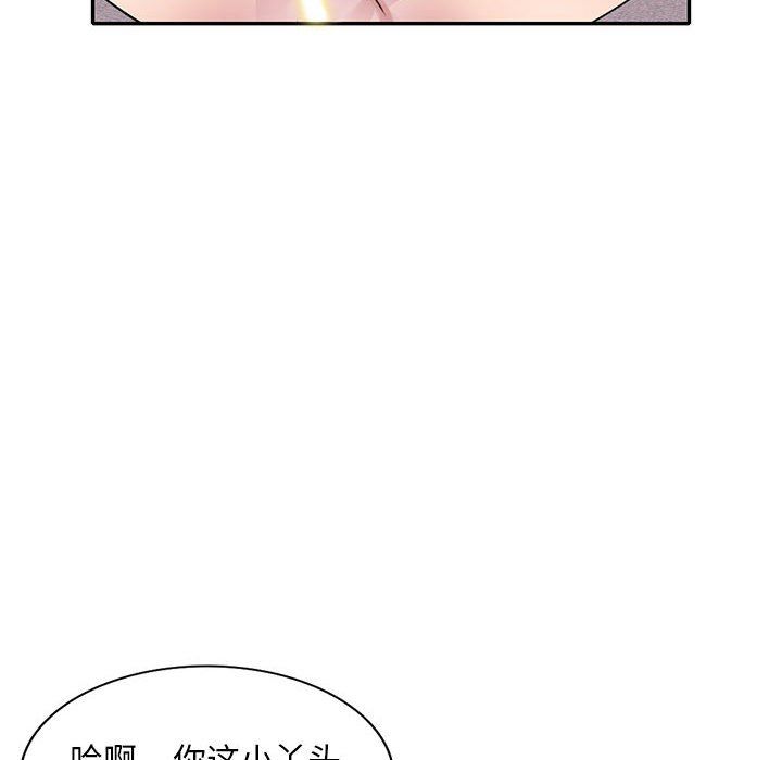 私人家教第13话