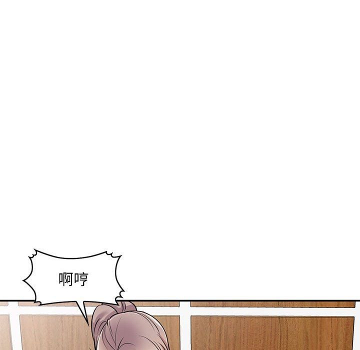 私人家教第13话