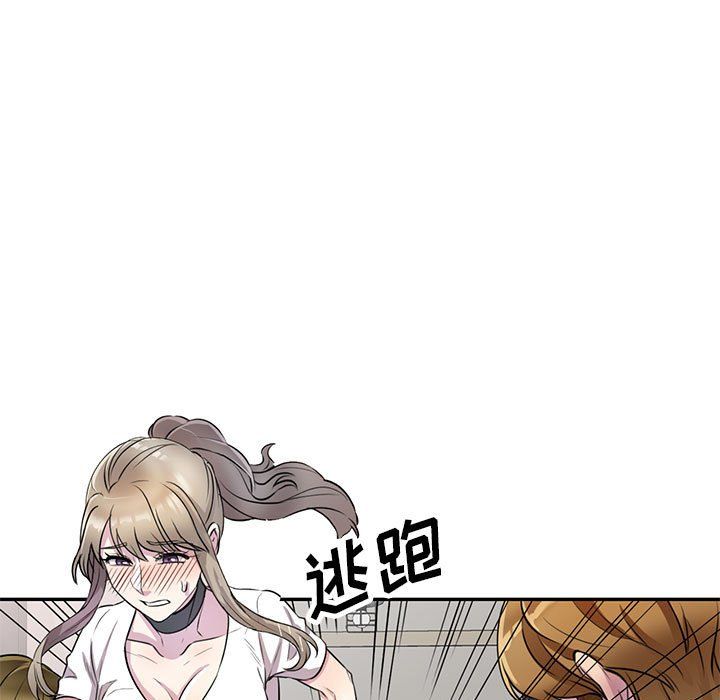 私人家教第13话
