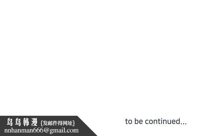 他们难以启齿的关系第30话