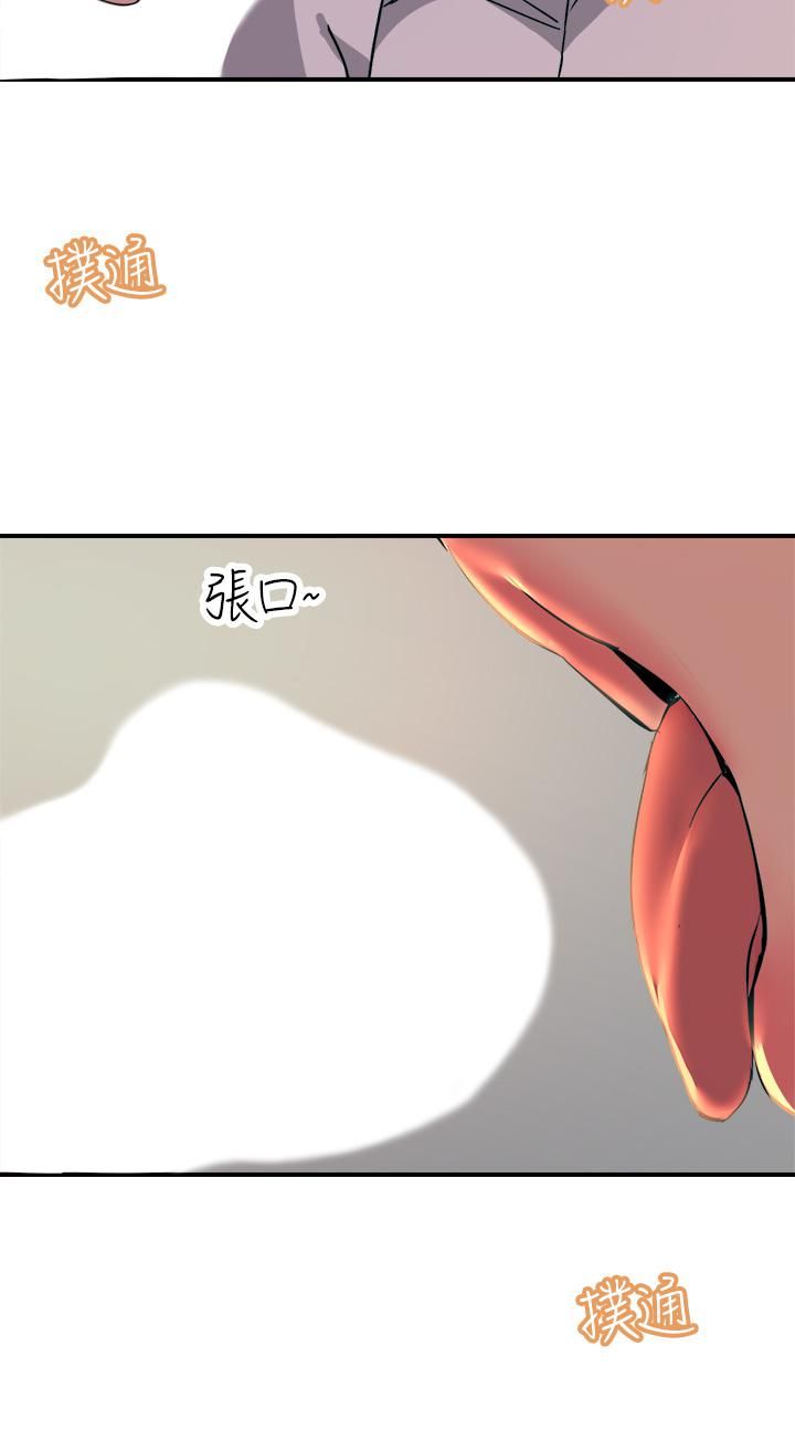 触电大师第16话-喜欢像母狗一样被干!