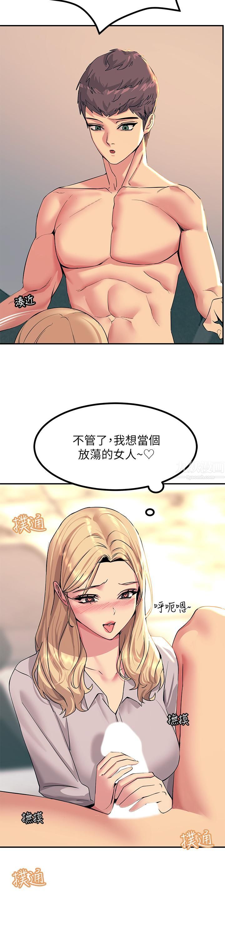 触电大师第16话-喜欢像母狗一样被干!