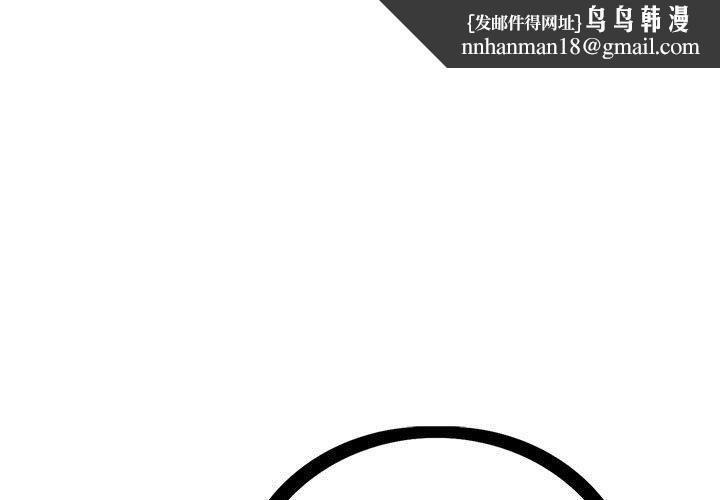 神之手第43话