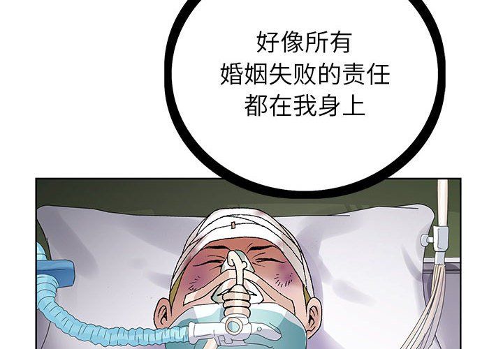 神之手第43话