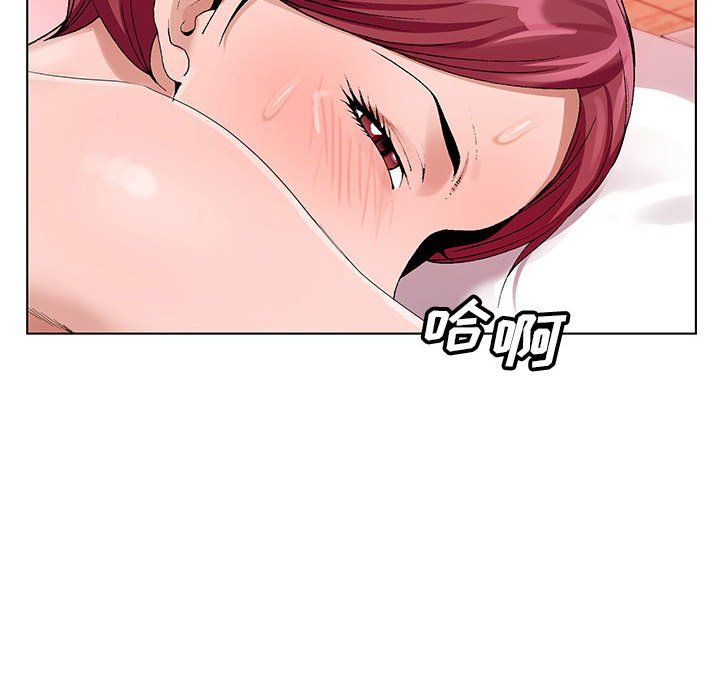 神之手第43话