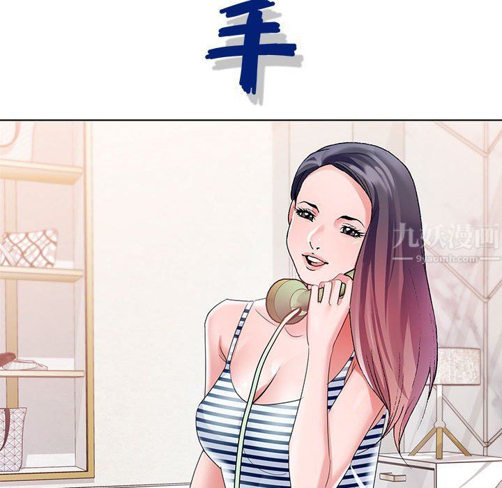 神之手第43话