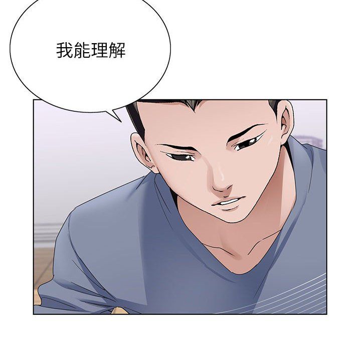 神之手第43话