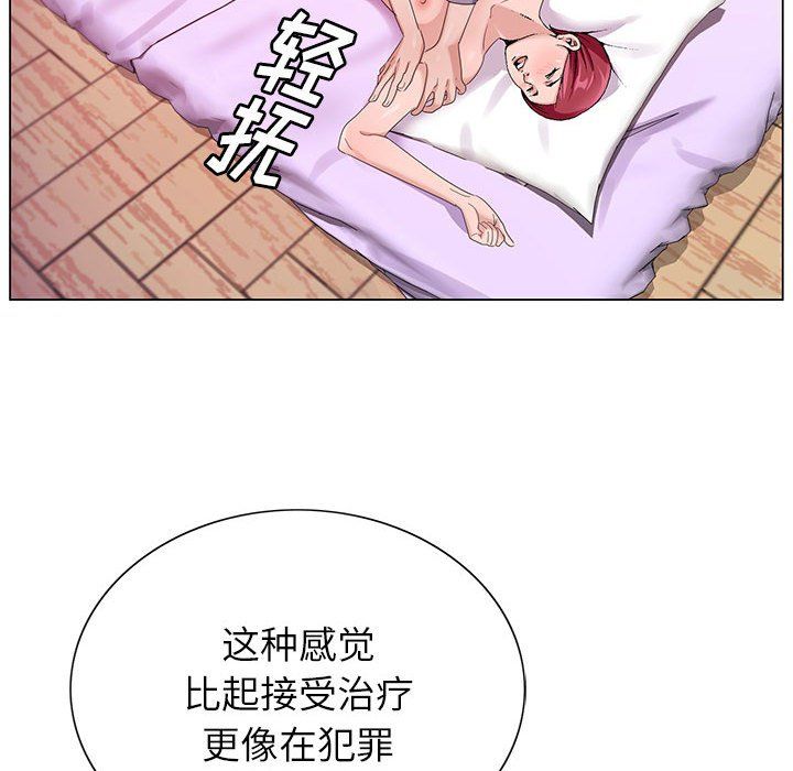 神之手第43话