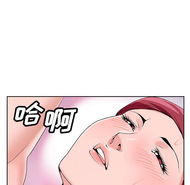 神之手第43话