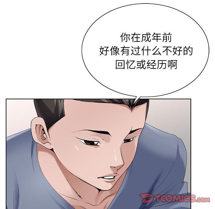神之手第43话