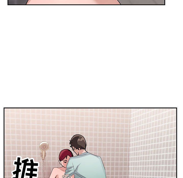 神之手第43话