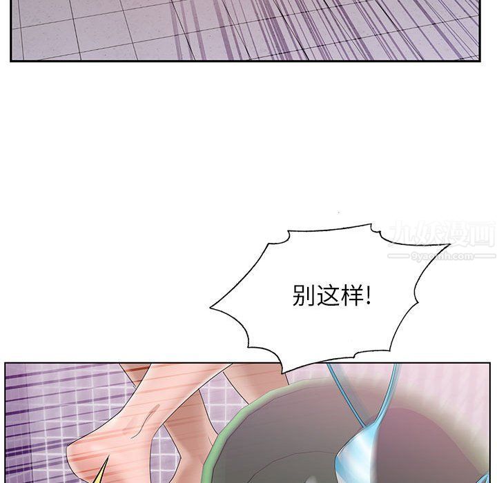 神之手第43话