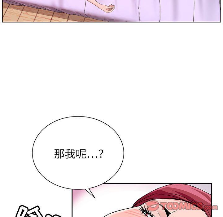 神之手第43话