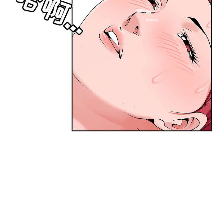 神之手第43话