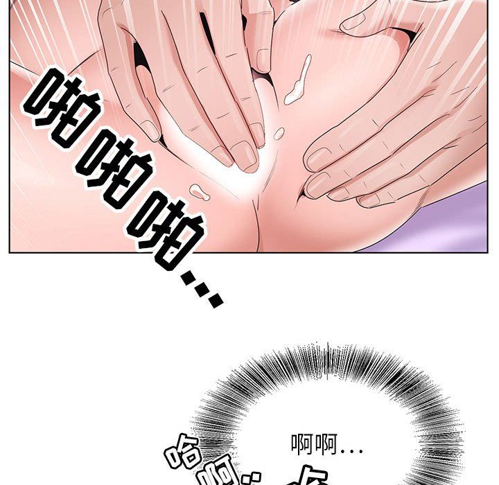 神之手第43话