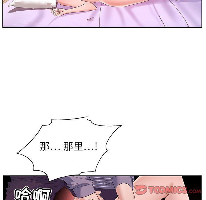 神之手第43话