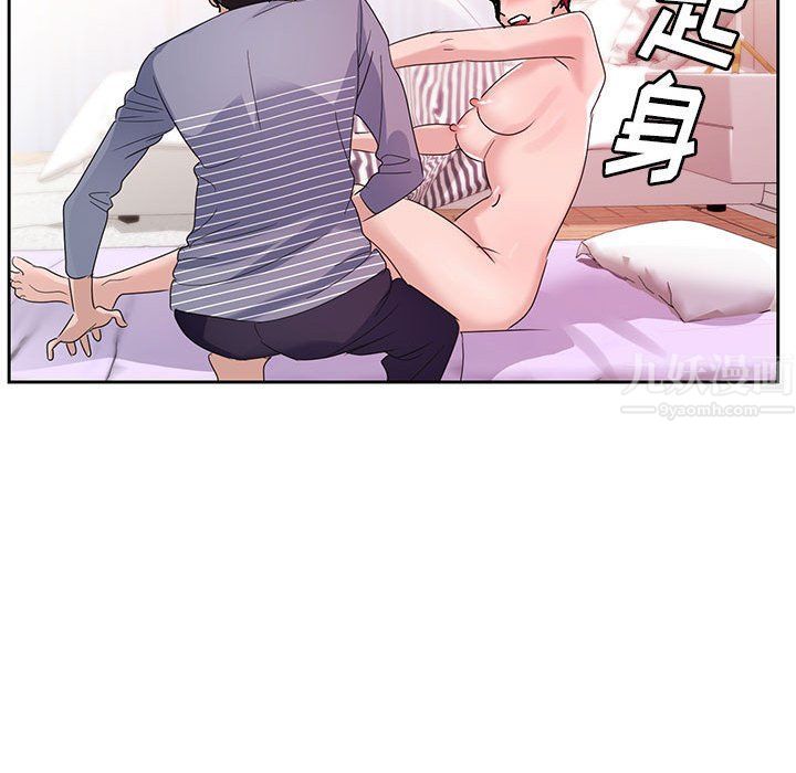 神之手第43话