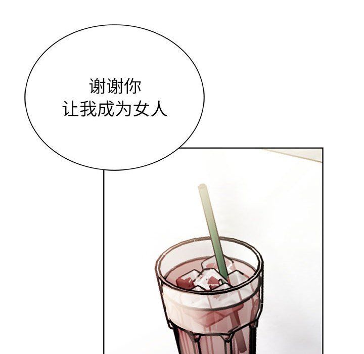 神之手第43话