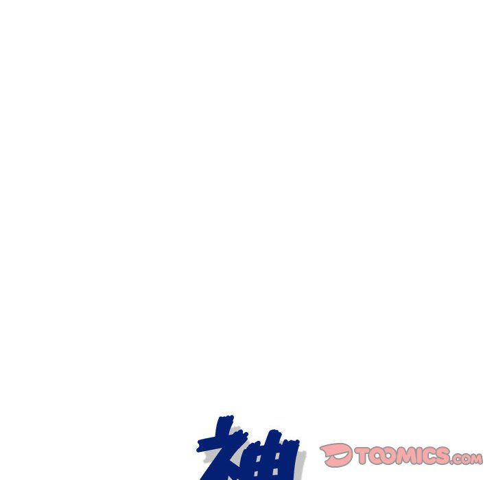 神之手第43话