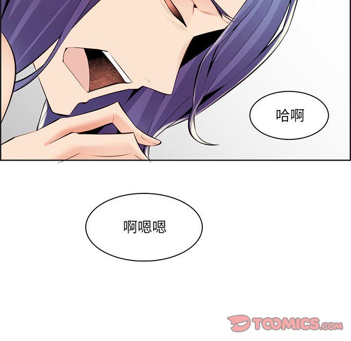 妈妈是女大学生第130话