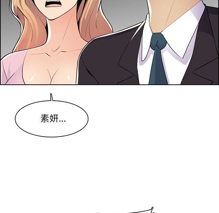 妈妈是女大学生第130话