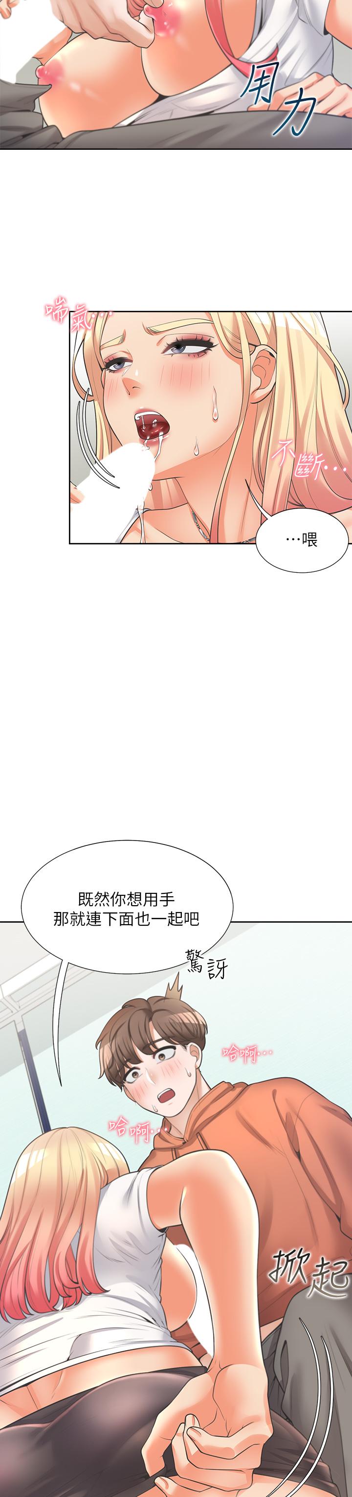 同居上下舖第8话-学姐的深喉咙