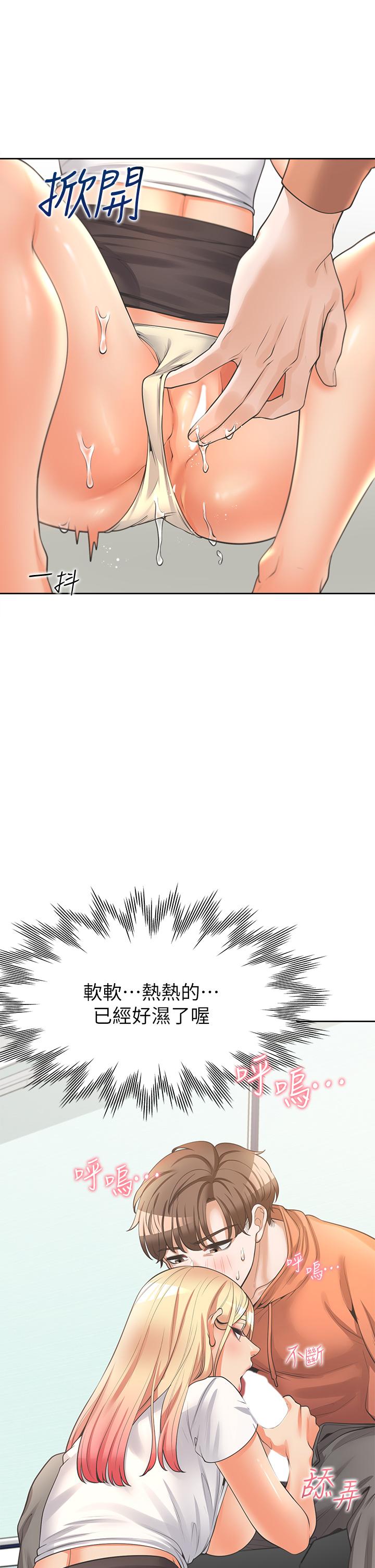 同居上下舖第8话-学姐的深喉咙