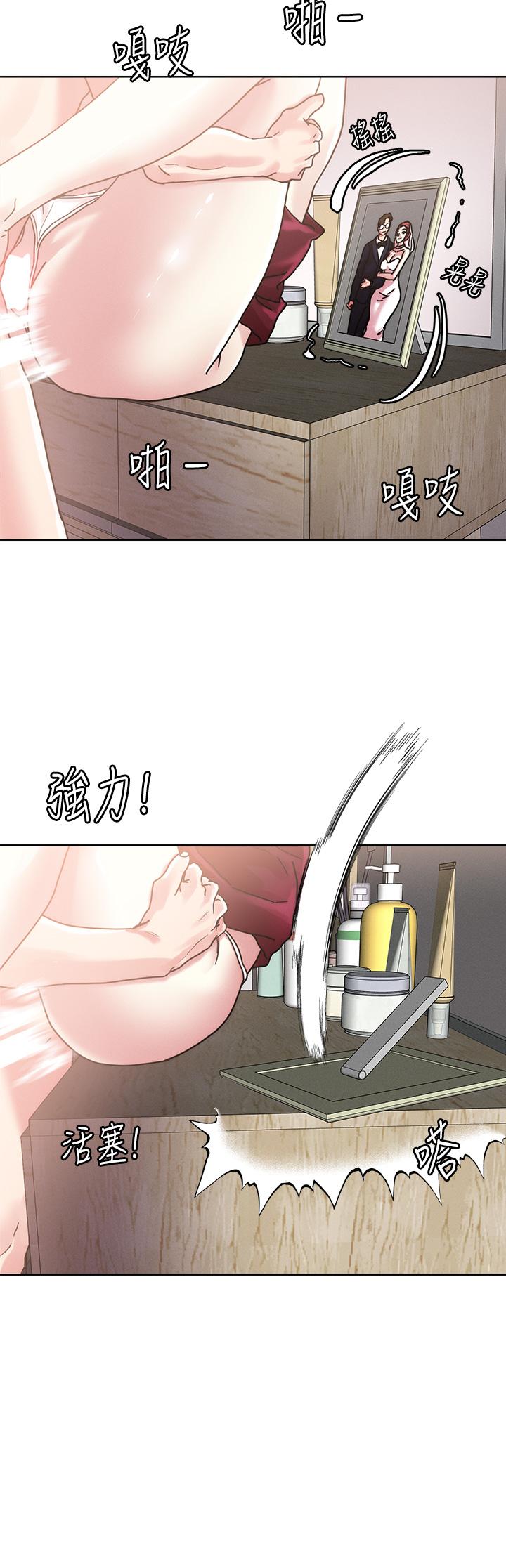 把妹鬼达人第59话-再次高潮的滋味如何