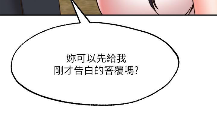 愿望不射限第30话-激情四射的野外play