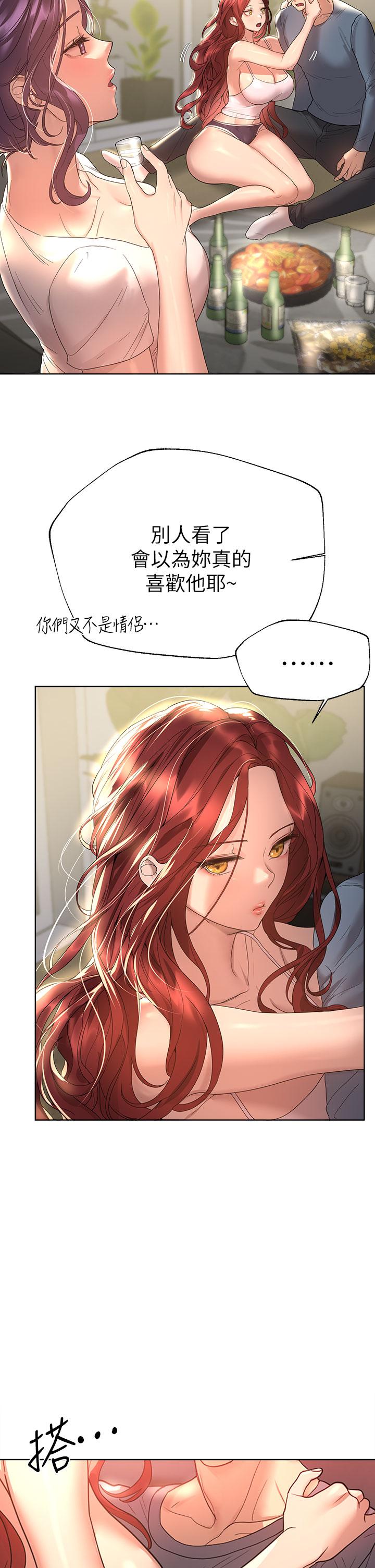 姊姊们的调教第44话-关係可疑的姐弟