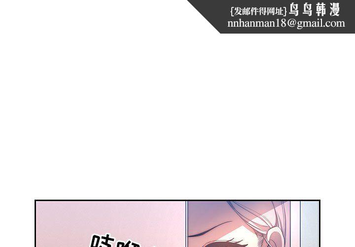 疫情下的家教生活第33话