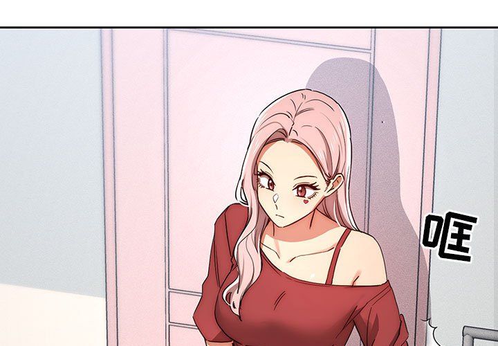 疫情下的家教生活第33话