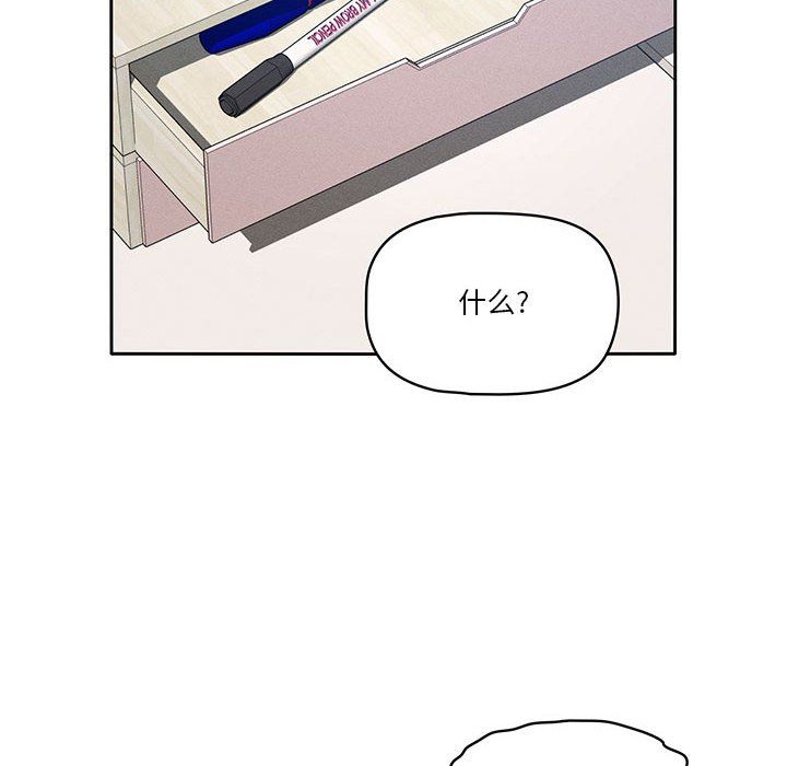 疫情下的家教生活第33话